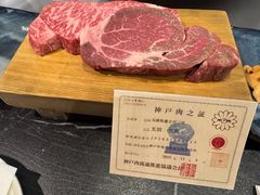 -神户牛排餐厅MOURIYA(总店)