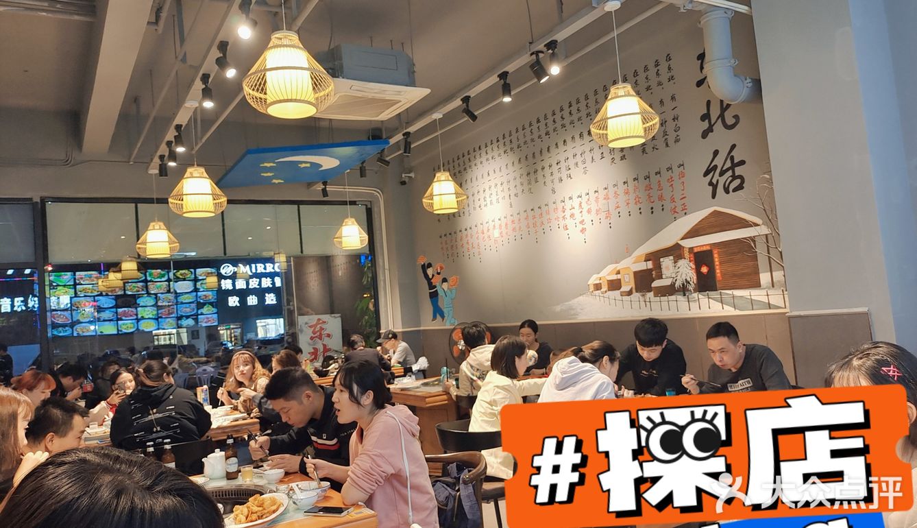 冬天来了|快来吃铁锅炖大鹅