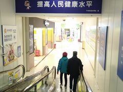 -沃尔玛(建设路店)