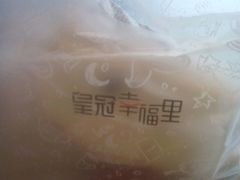 -皇冠幸福里动物奶油生日蛋糕(万达店)