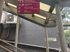 -大馆(前中区警署建築群)