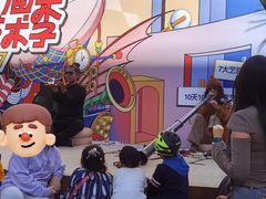 -中粮·祥云小镇