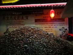 摔碗酒-永兴坊