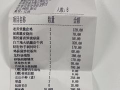 -海立阁海鲜江浙菜(漕河泾印象城店)