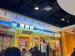 -姜胖胖首尔自助烤肉·蒸汽海鲜大排档(国瑞中心店)