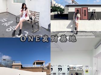海口探店『三层别墅让你拍个够！』