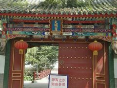 -大明幻境第一城