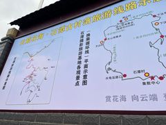 -石潭村