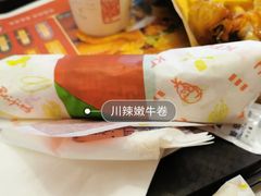 川辣嫩牛卷-肯德基(中纬店)
