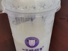 -一只酸奶牛(水晶城店)