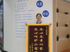 -汇慈安·高端自营月嫂(武汉月子尊享店)