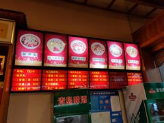 -吾味香葫芦头(安西街店)