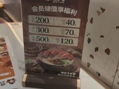 -花少爷·鲜虾干贝粥(延安万达店)