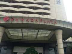 android_upload_pic-佛山顺德金茂华美达广场大酒店
