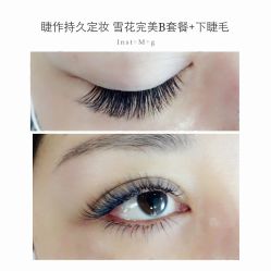 睫毛嫁接-光SPA科技美肤