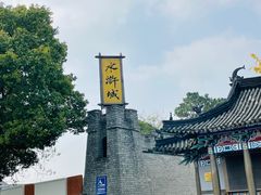 -三国水浒景区(无锡影视基地)