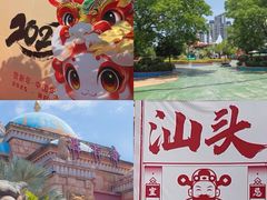 -汕头蓝水星欢乐世界