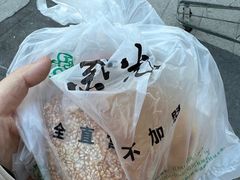 -紫光园清真北京小吃(三合庄店)