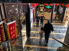 门面-留芳·文旅古月楼(老街店)