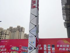 -万达广场(临港店)