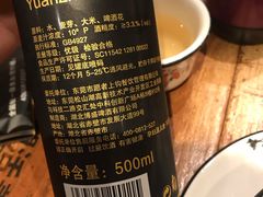 -愿者上钩(龙华华润万家店)