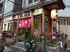 门面-胜代日本料理(云程巷小区店)