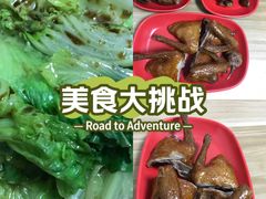 -光明刘冰乳鸽店(光明法政北路店)