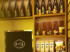 -玉川屋·深夜食堂居酒屋(柳巷店)