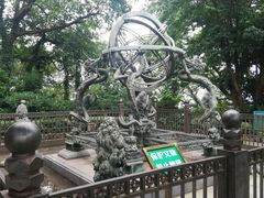 -紫金山天文台