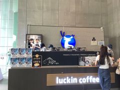 -瑞幸咖啡(大冲商务中心C座店)