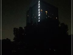 -杭州城北体育公园