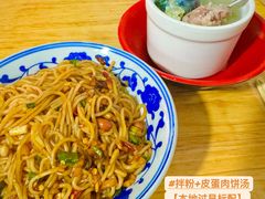 -小罗子汤店(大士院总店)