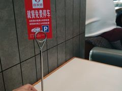 -喜家德虾仁水饺(金融中心店)