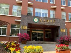-昆明植物园