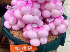 -永辉超市(鲁谷店)