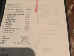 -郑州绿地JW万豪酒店The Grill烤汇扒房