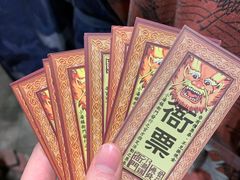 -御温泉·大餐庙会
