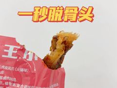 -盒马鲜生(财富中心店)