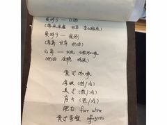 -无牌咖啡&酒馆