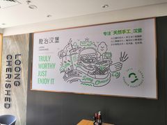-龙治汉堡(中华城店)