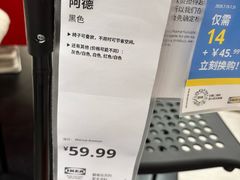 -宜家家居(高新商场店)