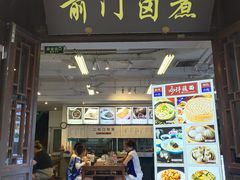 门面-鲜鱼口老字号美食街