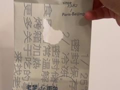 -老梦面包CHEZMOREL(麦子店)