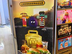 -麦当劳(世纪汇广场店)