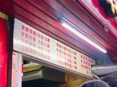 -辽B·小串(总店)