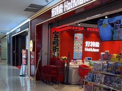 -万达广场(临港店)