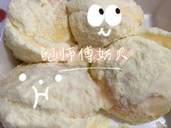 -鲍师傅糕点(国金街店)