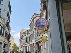 -陈记汤饭(水巷口店)