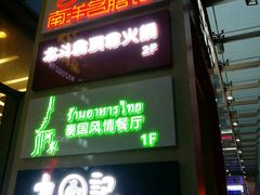 -海港城购物中心