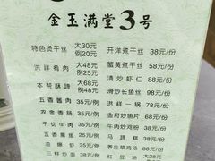 -洪祥大酒店(大庆东路店)
